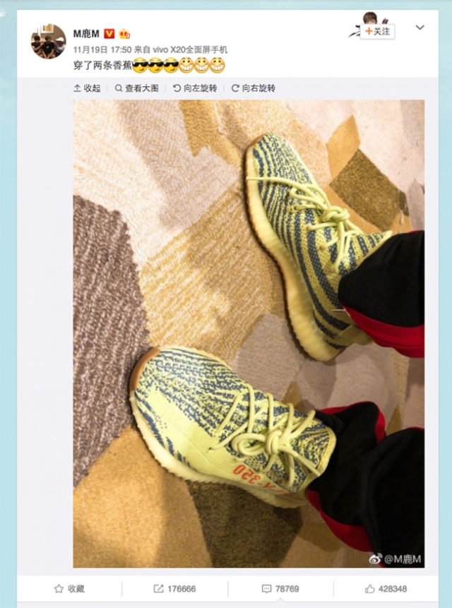 鹿晗上脚了黄斑马 yeezy 350 boost v2!