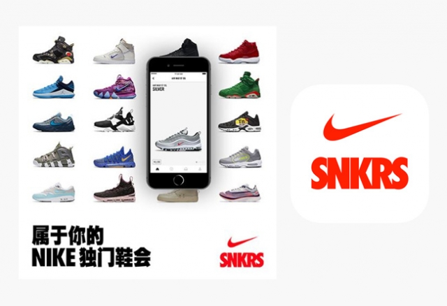 中国nike snkrs 一周年要来了!会有哪些惊喜?(含福利)