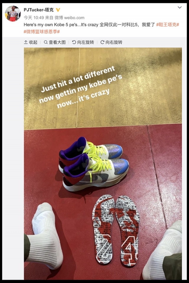 「鞋王」又来 “拉仇恨”!这双 Kobe 5 全网仅此一双!