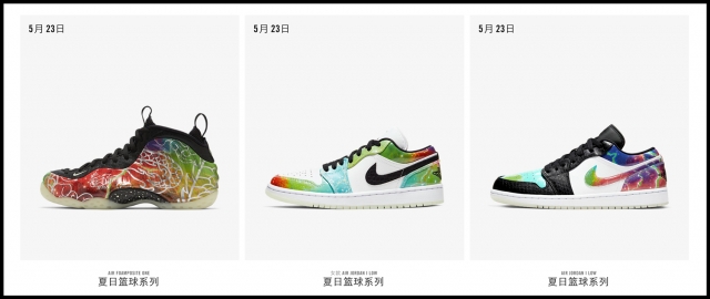 「北京喷」定档周六发售!还有两双 AJ1 Low 值得关注!