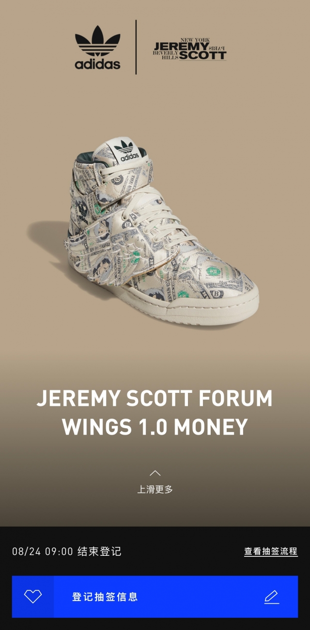 adidas confirmed 开启登记!「jeremy scott 翅膀鞋」