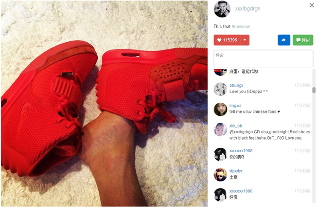 红椰子2,Yeezy,Red October,权志龙 红椰子2发售 G-Dragon 权志龙网晒 Nike Air Yeezy 2 ＂Red October＂