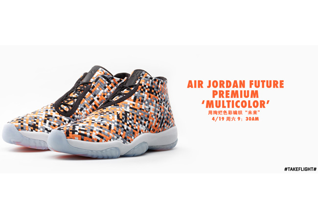 Jordan future,652141-006 652141-006 Jordan Future ＂Multi-Color＂ 本周六发售提醒