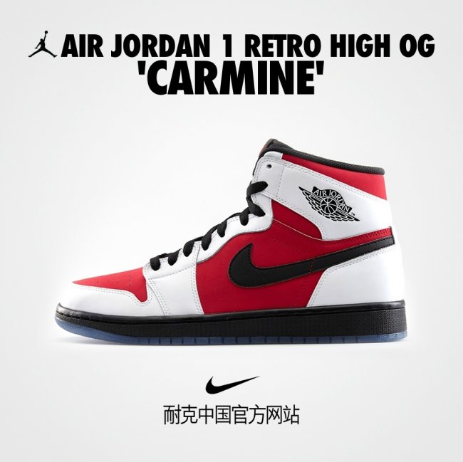 AJ1,Air Jordan 1 AJ1胭脂红 黑色中底版 Air Jordan 1 ＂Carmine＂ 曝光