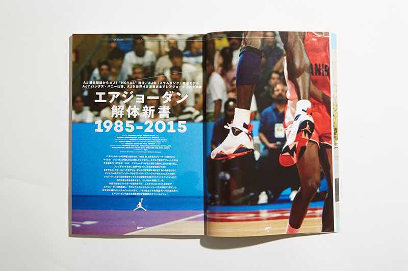 Air Jordan,AJ  《Boon》杂志带来 Air Jordan 30 周年特辑