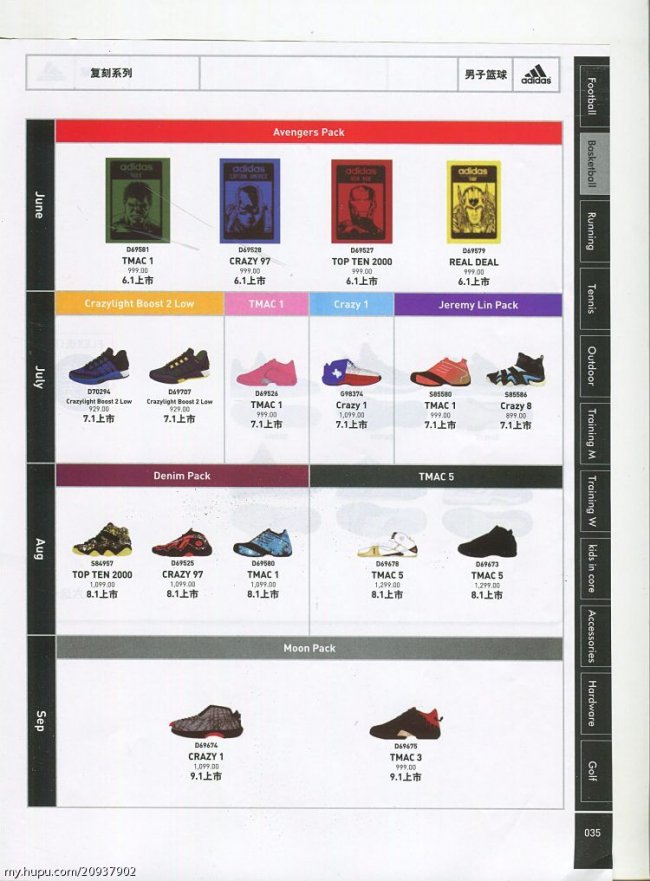 T-Mac 5,adidas,T-Mac 3  adidas T-Mac 麦迪战靴复刻发售清单