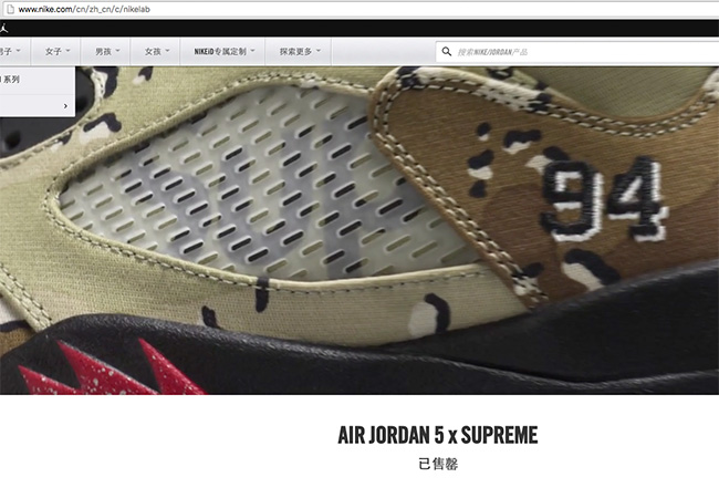AJ5,Air Jordan 5,Supreme AJ5联名 Supreme x Air Jordan 5 “Camo” 中国官网已售罄！