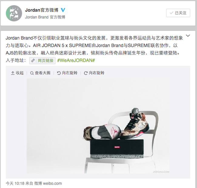 AJ5,Air Jordan 5,Supreme AJ5联名 Supreme x Air Jordan 5 “Camo” 中国区突击发售
