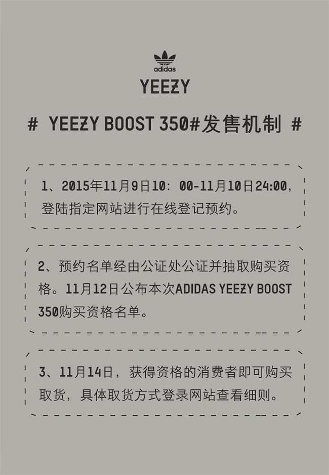 AQ2660,Yeezy 350 Boost AQ2660 adidas Yeezy 350 Boost “Moonrock” 中国区预约开始！