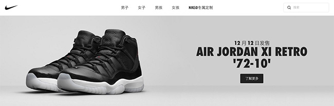 378037-002,AJ11,Air Jordan 11 378037-002AJ11大魔王 中国区双 12 同步发售 Air Jordan 11 大魔王！