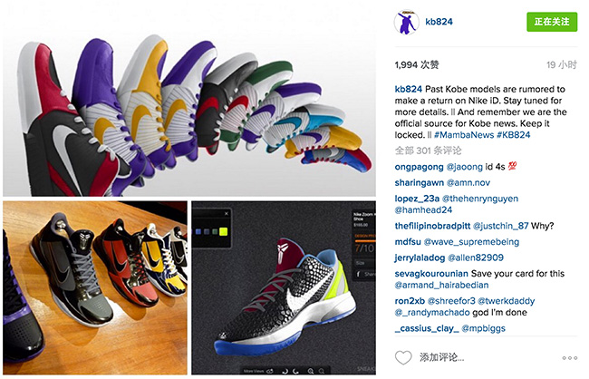 Kobe,Nike 科比球鞋复刻2016 传言 Nike Kobe 历代系列将通过 NIKEiD 复刻回归