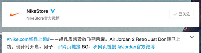 834825-250,AJ2,Air Jordan 2 834825-250AJ2 Just Don x Air Jordan 2 “Beach” 今日官网突击发售！