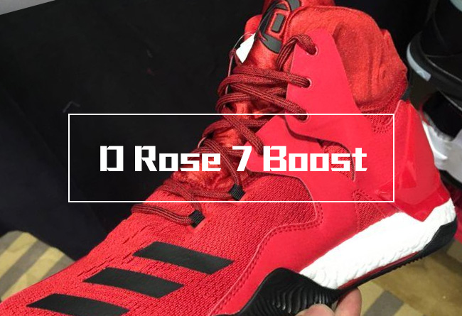 D Rose 7,adidas  罗斯七代 adidas D Rose 7 Boost 实物亮相