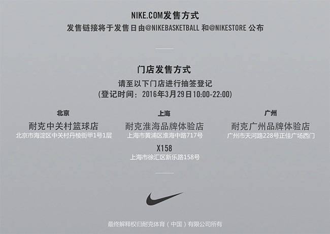 Kobe,Black Mamba,FTB  中国区发售信息：Nike ZK 2、3、4 FTB “Black Mamba”