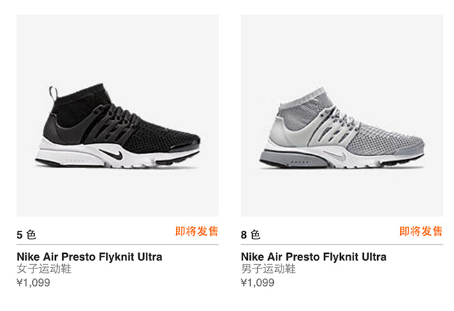 Air Presto Flyknit Ultra,Air P  即将发售！Nike Air Presto Flyknit Ultra 已上架官网