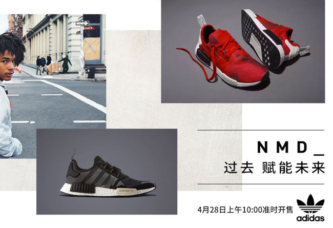 NMD,adidas,S79164 S79164 S79163 明早 10 点！adidas NMD 几何迷彩配色中国发售信息