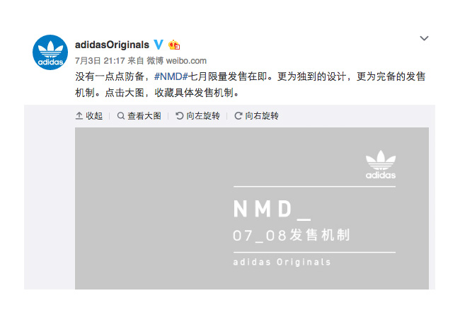NMD,adidas  7 月 8 日发售全新 NMD！官方说这次的发售机制是 “完备” 的