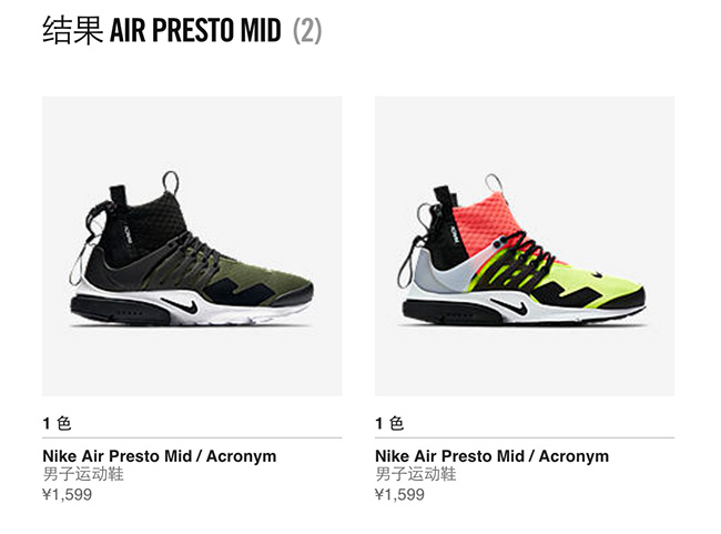 ACRONYM,Air Presto,Nike  突击发售！ACRONYM x NikeLab Air Presto Mid 已售罄！
