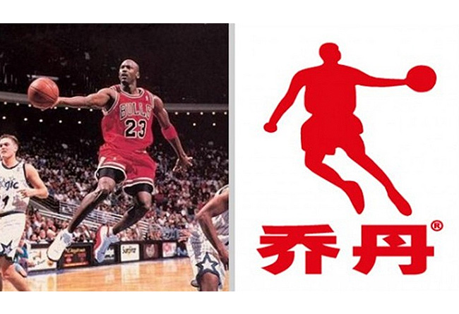 QIAODAN,MJ  乔丹体育同 Michael Jordan 的商标案终审宣判！