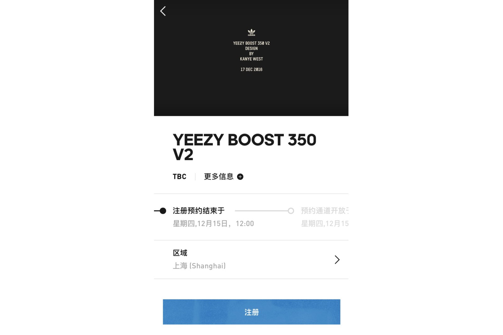 adidas,Yeezy Boost 350 V2  黑白 Yeezy 350 Boost V2 预约登记现已开放