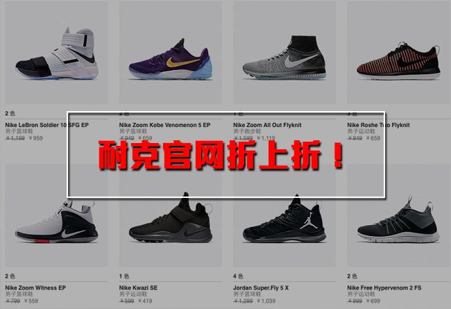 Nike  强势福利！Nike 官网折上 75 折现已开启！