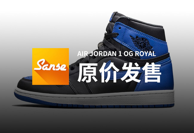 555088-007,AJ1,Air Jordan 1 555088-007AJ1 Sanse x FC | 黑蓝 Air Jordan 1 OG “Royal” 原价发售通告