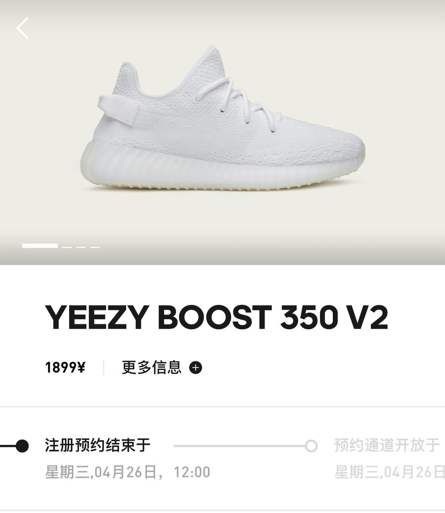 Yeezy 350 V2,adidas,CP9366  Confirmed 开放登记！Yeezy 首款 “小白鞋” 进入发售倒计时
