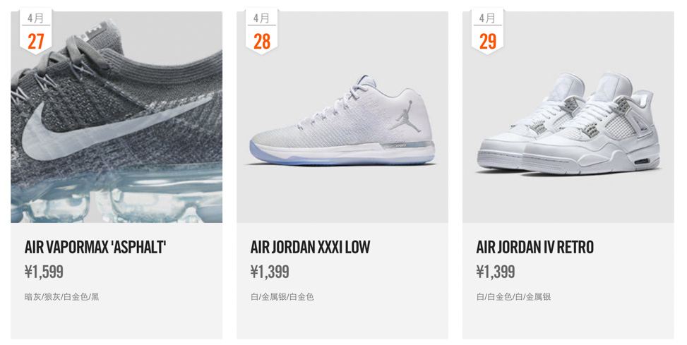 Nike,Jordan Brand  绝对要关注！下周 Nike 官网将有人气新品 N 连发！