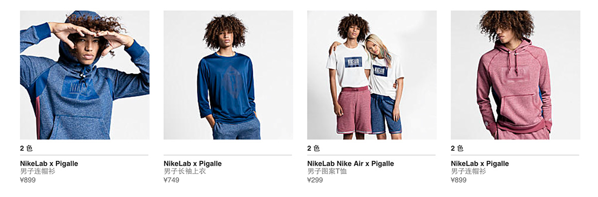 Ndestrukt,Pigalle,Nike  时尚大于运动，Pigalle x Nike Air Shake Ndestrukt 官网还有少量库存