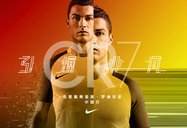 Nike,CR7 Mercurial Campeões  C 罗中国行！限量 75 双的球鞋你将有机会入手！