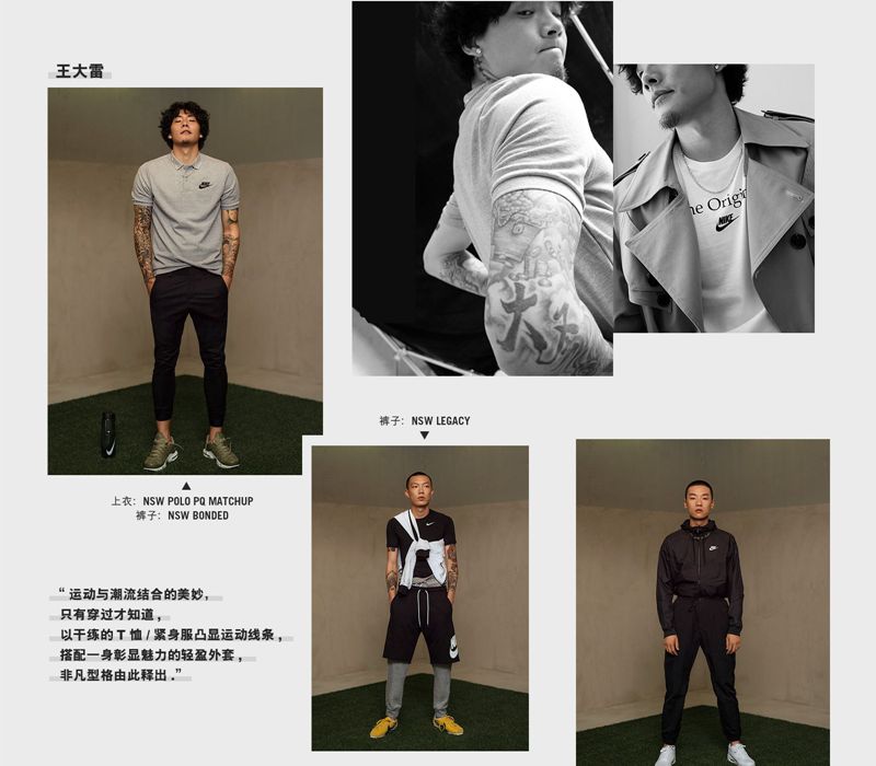 Nike  C 罗专属系列现已上架！王大雷亲自上身演绎！