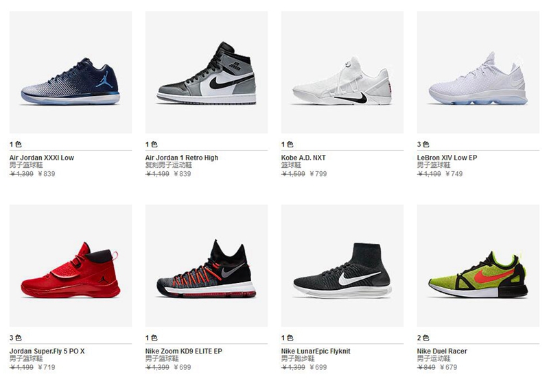 LeBron 15,Air Jordan 11,Nike  五折活动还在继续！Nike 官网这波强势福利可要抓紧啦！