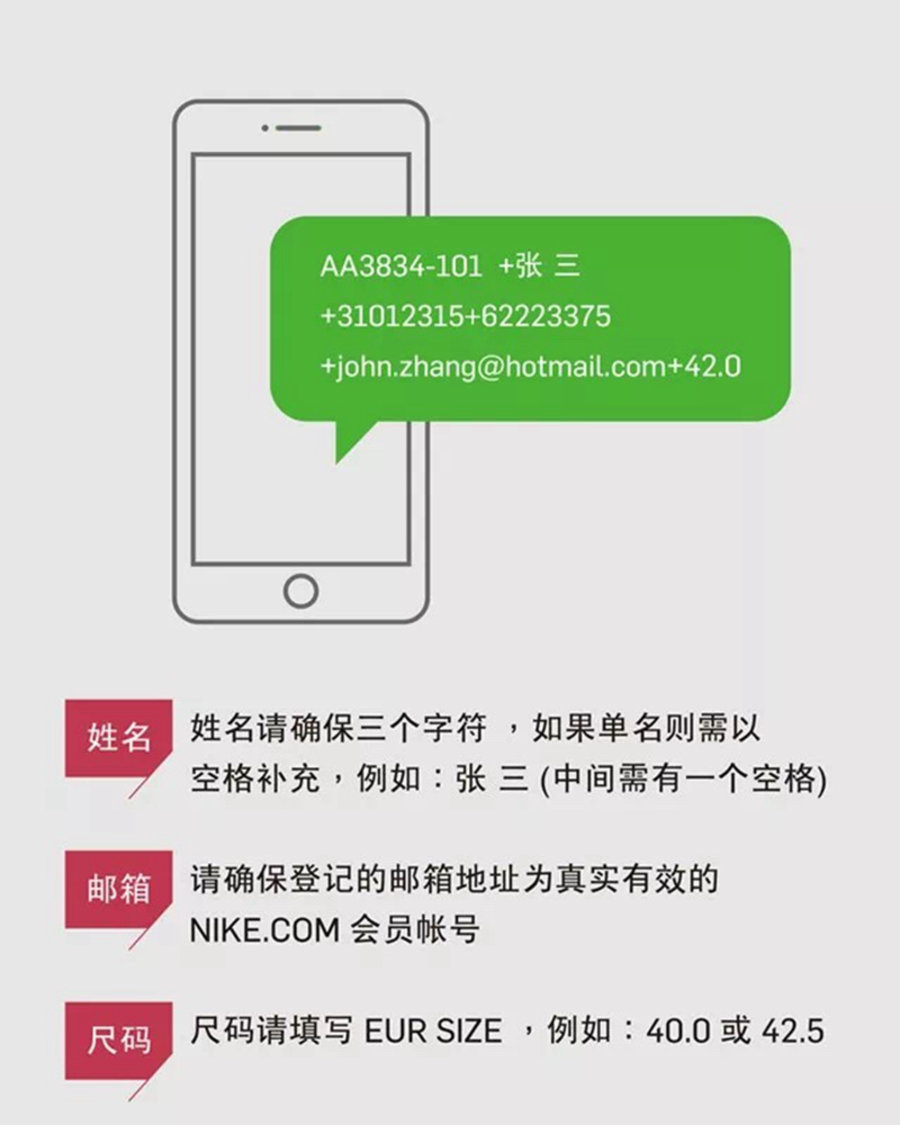 Nike,NikeLab,OFF-WHITE,Virgil  官方正式公布！OFF-WHITE x Nike 中国区发售详情释出