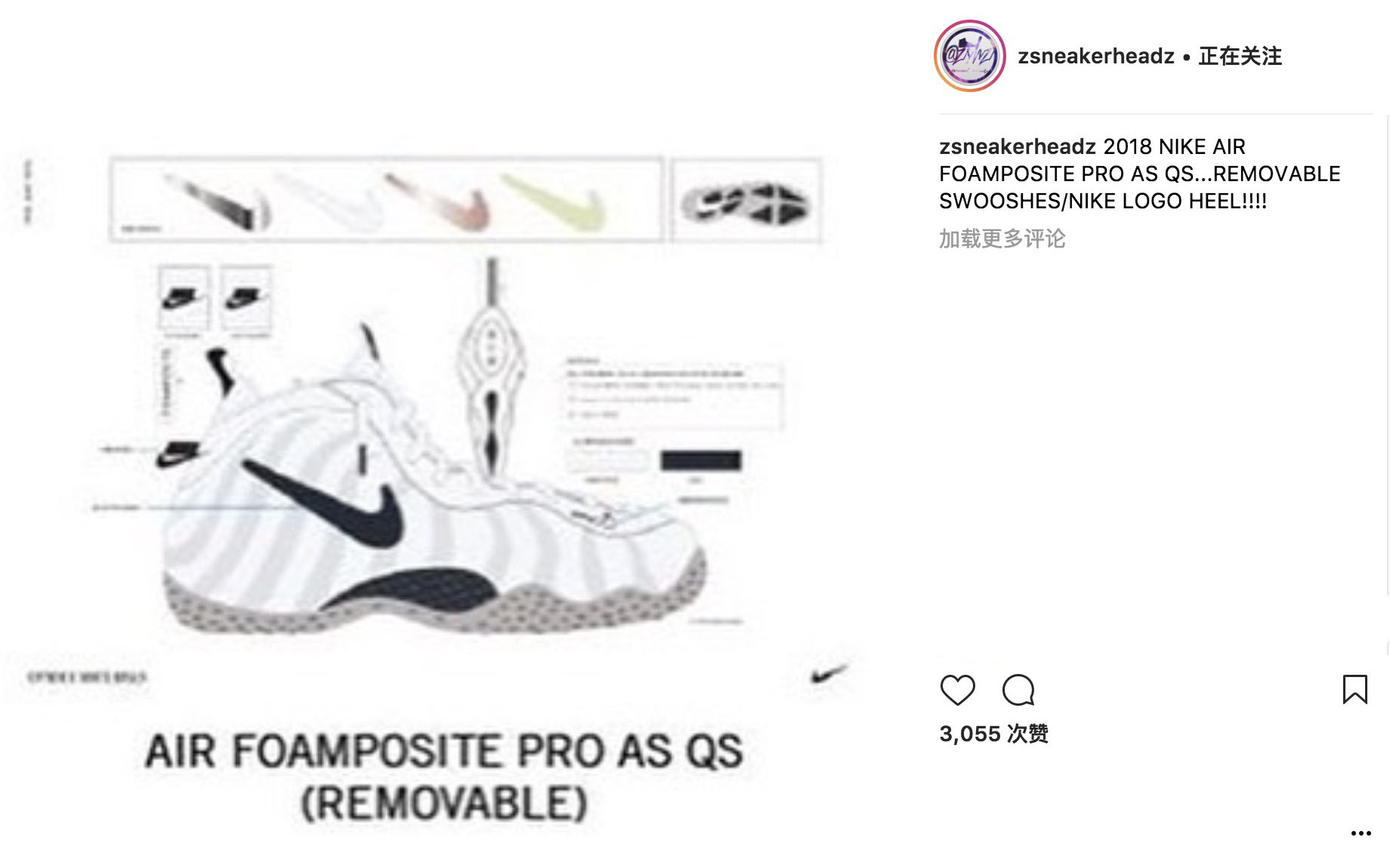 Nike,Air Foamposite Pro,Remove  换勾大法好！这双喷泡新品首次在鞋身上动手脚！