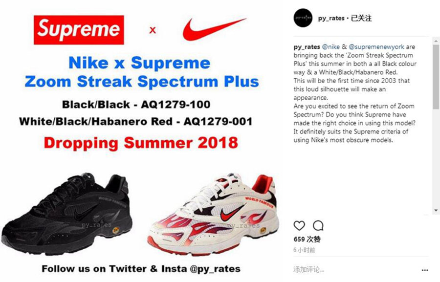 Supreme,Nike,Zoom Streak Spect  依旧是复古老爹鞋风格！两款 Supreme x Nike 联名新鞋全貌曝光