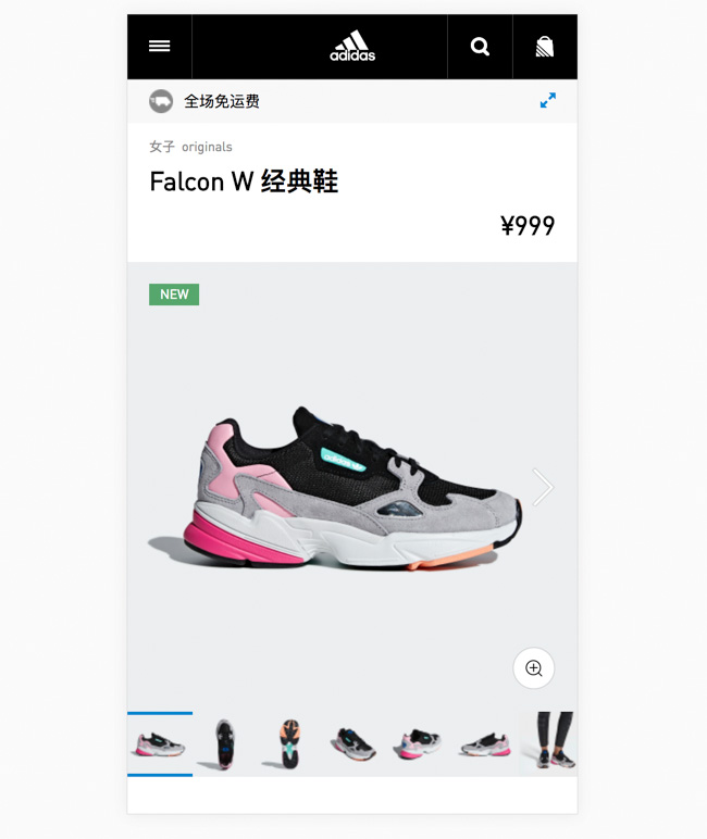 Falcon,adidas,发售 老爹鞋市场白热化!adidas Falcon 猝不及防的突然发售!