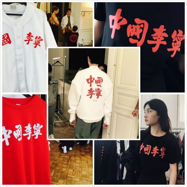 李宁强势登陆巴黎时装周!超强设计展现「中国制造」到