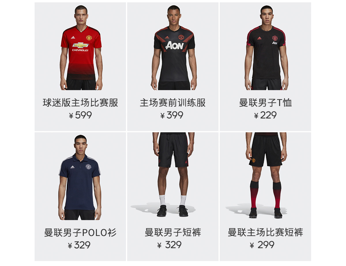 adidas,曼联 可以买了!adidas 曼联 18/19 赛季主场球衣刚刚上架! adidas,曼联 可以买了!adidas 曼联 18/19 赛季主场球衣刚刚上架!