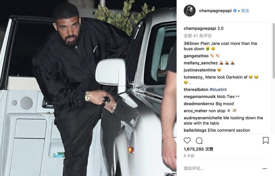 drake nike supreme