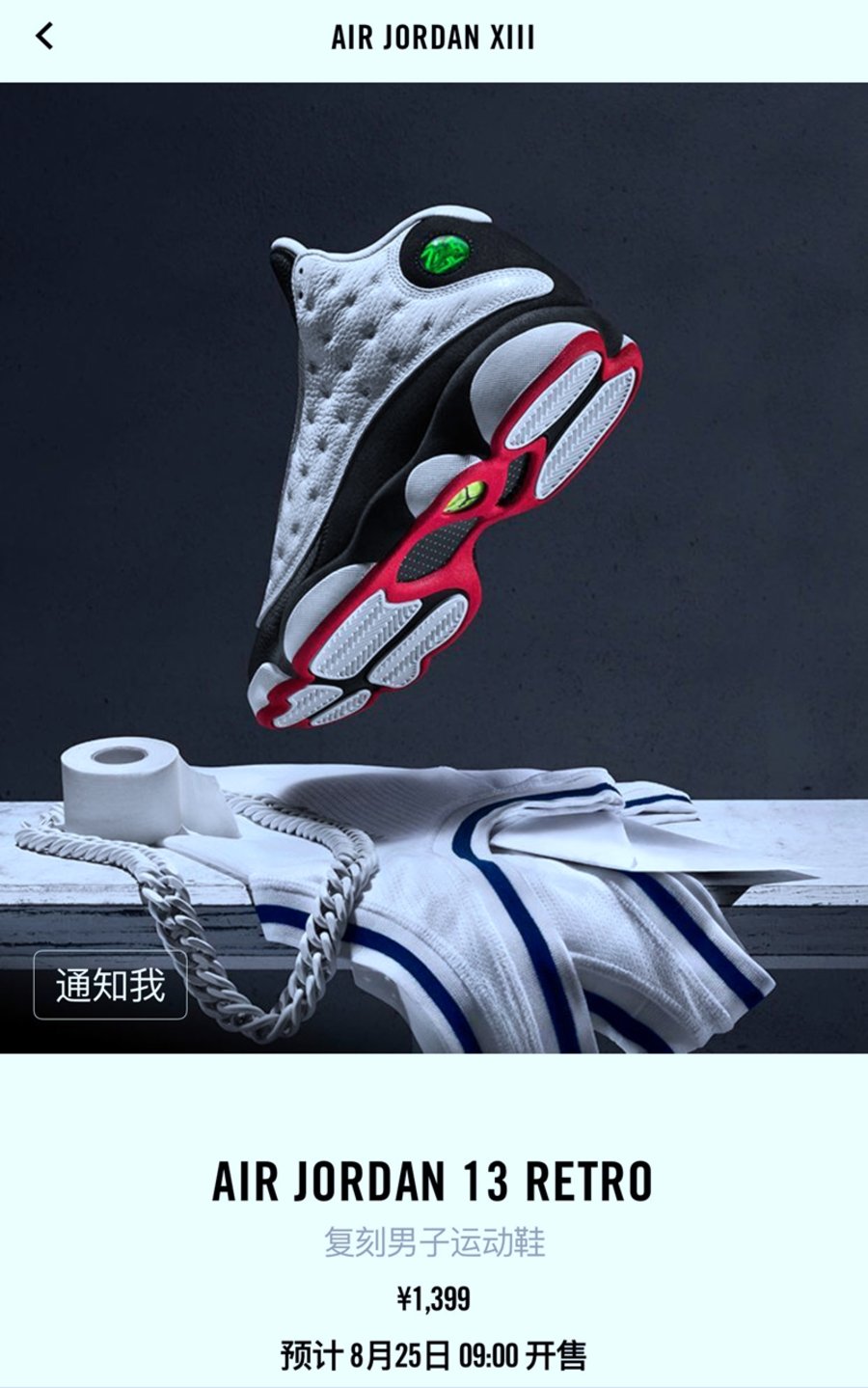 Air Jordan 13,AJ13,发售  官网、天猫购买预告来了！Air Jordan 13 熊猫明早 9 点发售