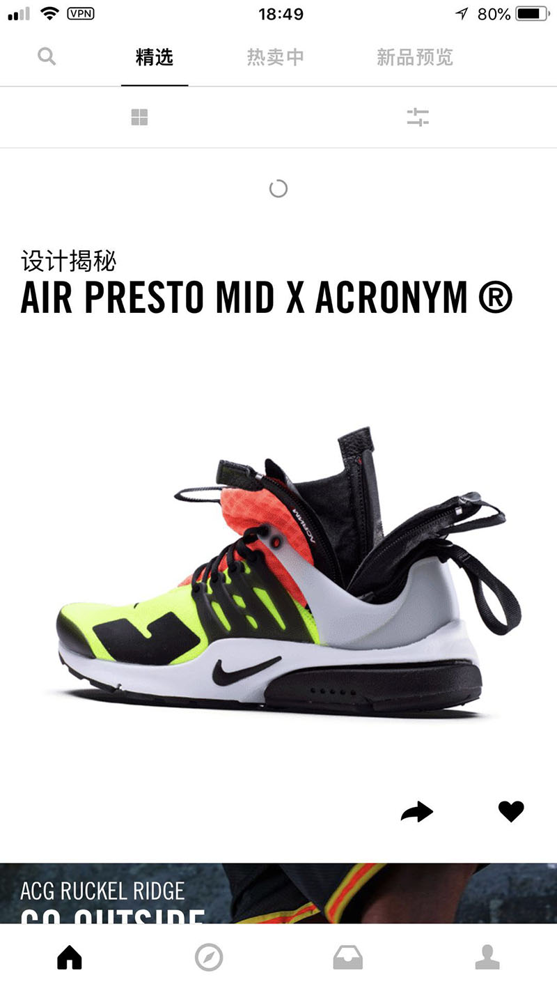 Acronym,发售,Nike,Air Presto Mid  ACRONYM x Nike 开启优先购买权！全新刮刮乐模式，你买到了么？