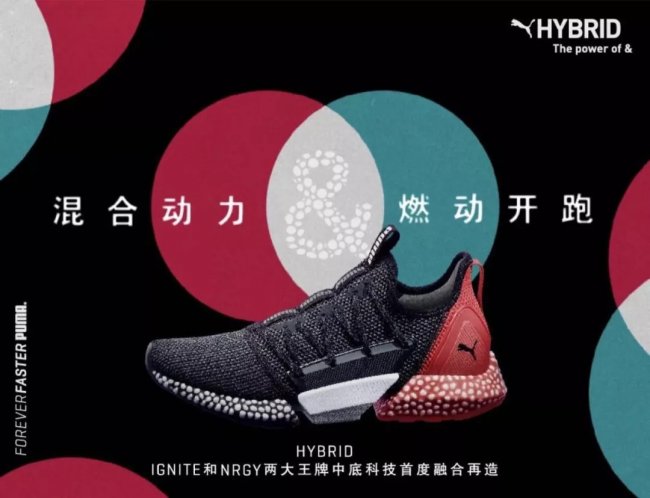 Puma,HYBRID  ԴӴ˫ЬСܼÿܲͽˣ