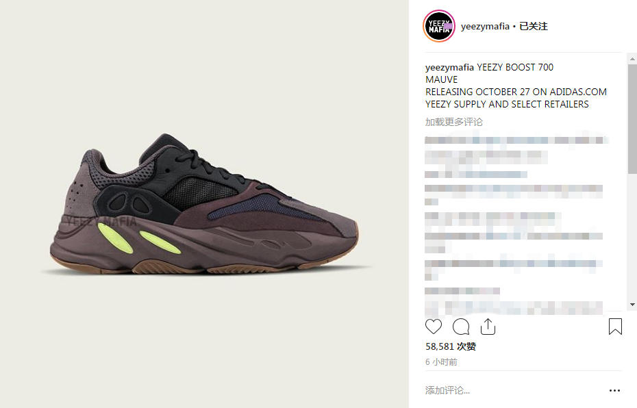 Yeezy 700,adidas,EE9614,发售  Kanye 又来兑现承诺了！淡紫色 Yeezy 700 确认 10 月底发售！