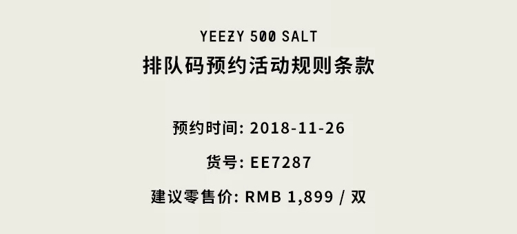 adidas,Yeezy,Yeezy 500,Salt  全国仅 38 座城市！Yeezy 500 “Salt” 限时预约现已开启！