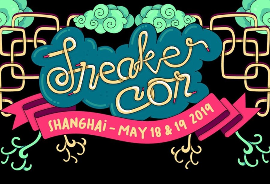 Sneaker Con  全球最大球鞋盛会来了！Sneaker Con 今年 5 月登陆上海！