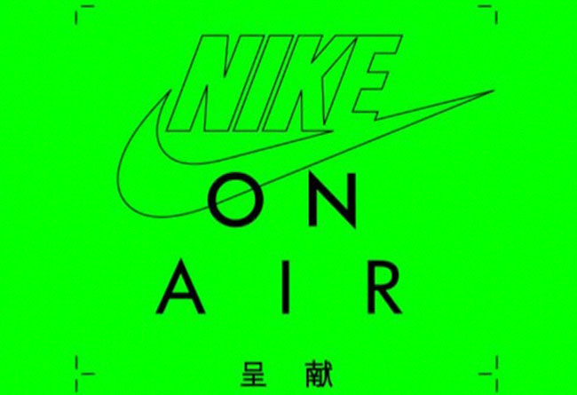 Nike,Air Max Day,Air Max  众多明星到场！国内 Nike On Air 系列活动即将开启
