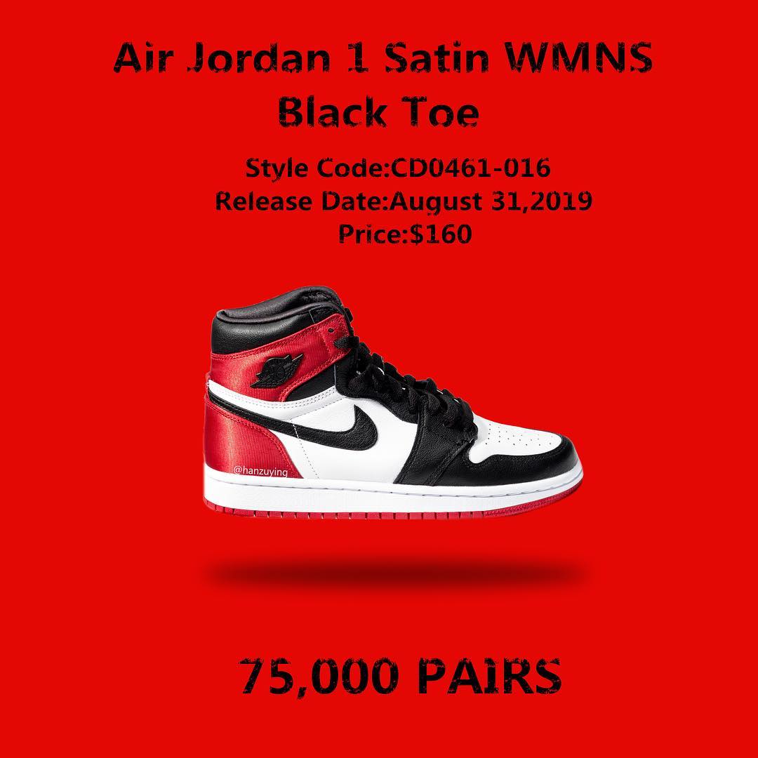 AJ1,Air Jordan 1,发售,CD0461-016  丝绸黑脚趾 AJ1 货量曝光！入手难度有点高！