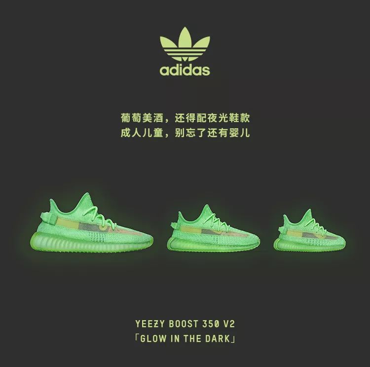 刮刮,乐,领衔,随着,夏日,的,到来,更,多的, 夜光 Yeezy 、刮刮乐 AJ1 领衔,本周发售的新鞋太狠了! 刮刮,乐,领衔,随着,夏日,的,到来,更,多的, 夜光 Yeezy 、刮刮乐 AJ1 领衔,本周发售的新鞋太狠了!