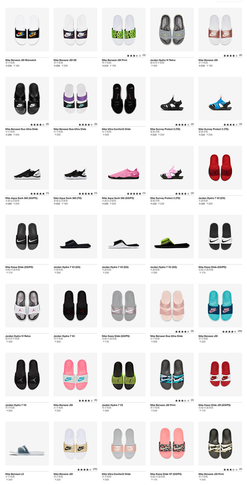 Nike.com,Nike,福利,拖鞋,凉拖  官网薅羊毛！折扣+满减，Nike「夏日拖鞋」限时福利刚刚开启