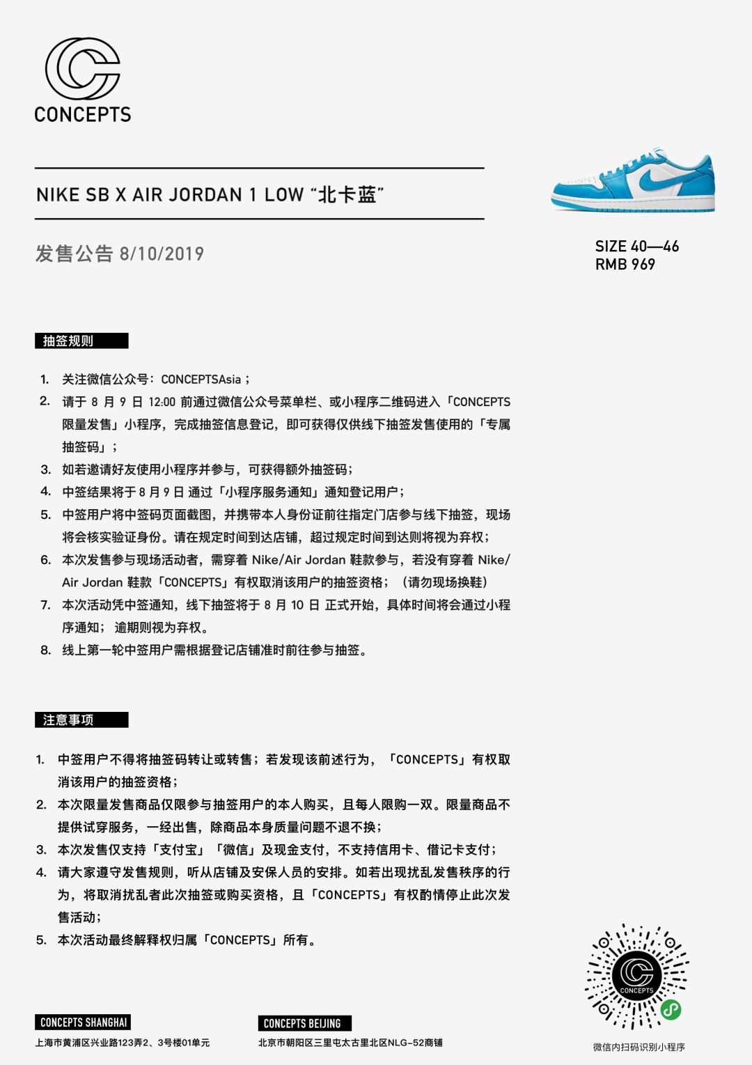 Nike,AJ1,Air Jordan 1,Complex,  低帮北卡 AJ1 即将发售！Complex 带来最新实物图！